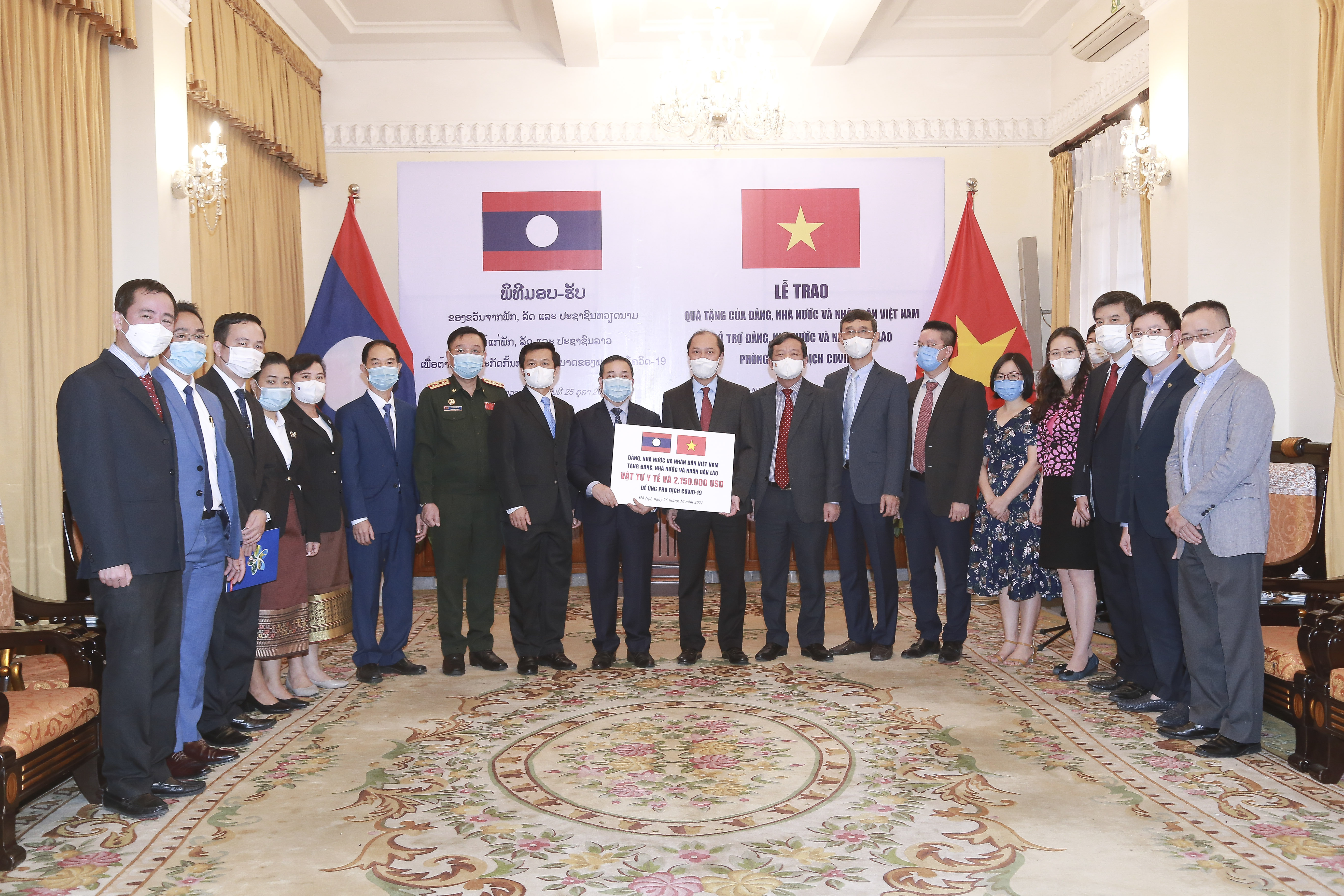 Việt Nam trao quà tặng hỗ trợ Lào ứng phó đợt dịch COVID-19 mới