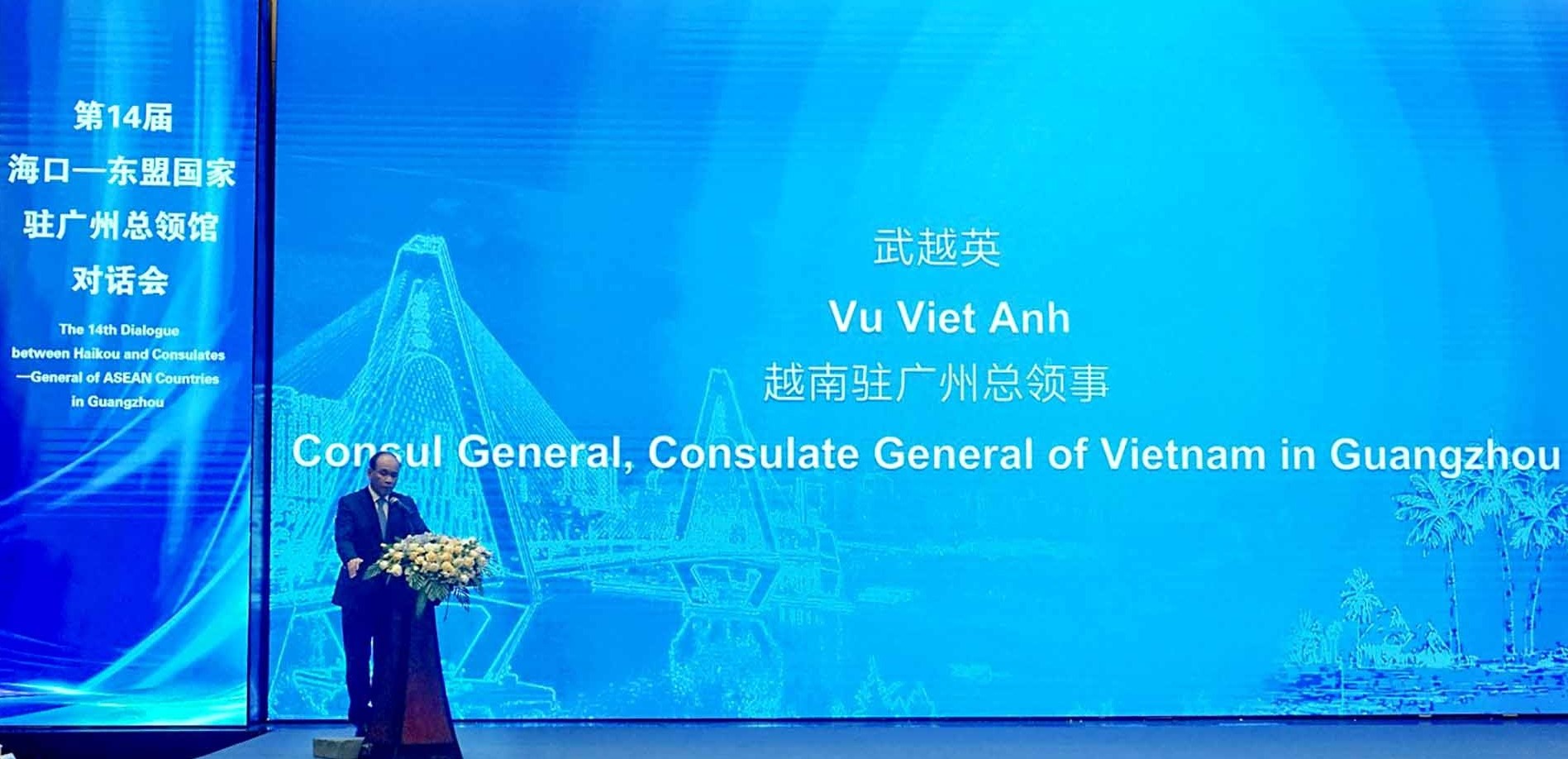 Tăng cường hợp tác kinh tế thương mại giữa tỉnh Hải Nam với các nước ASEAN