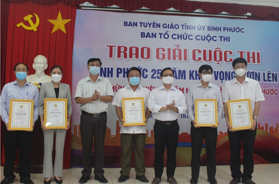 Trao giải cuộc thi “Bình Phước 25 năm khát vọng vươn lên”