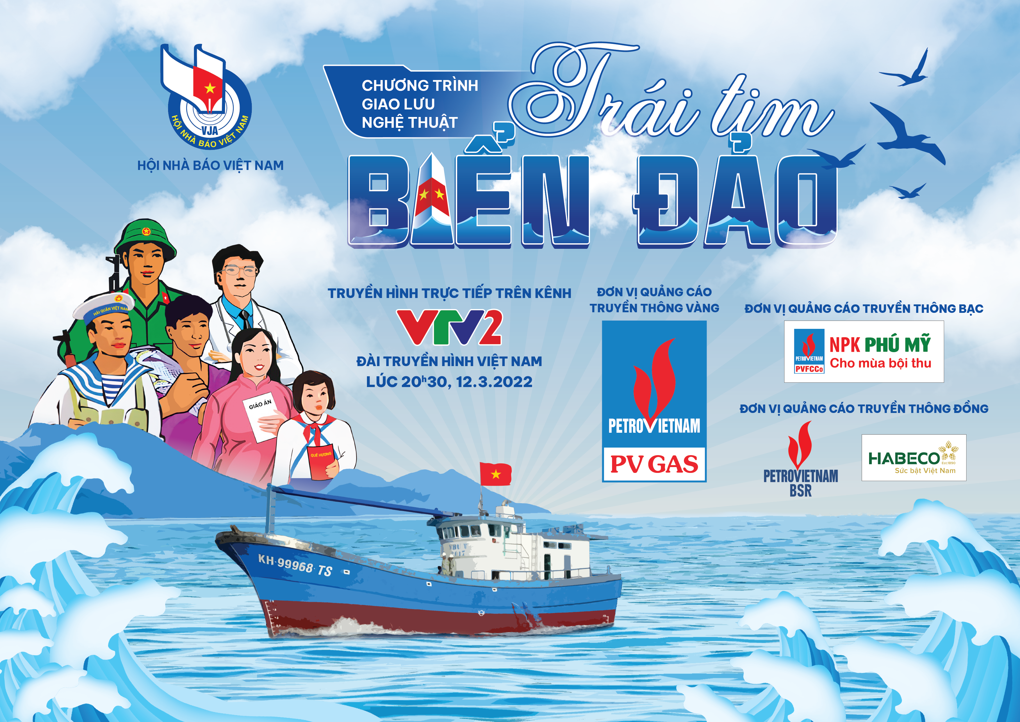 Chương trình giao lưu nghệ thuật “Trái tim biển đảo” sẽ diễn ra vào 20h 30, ngày 12 03