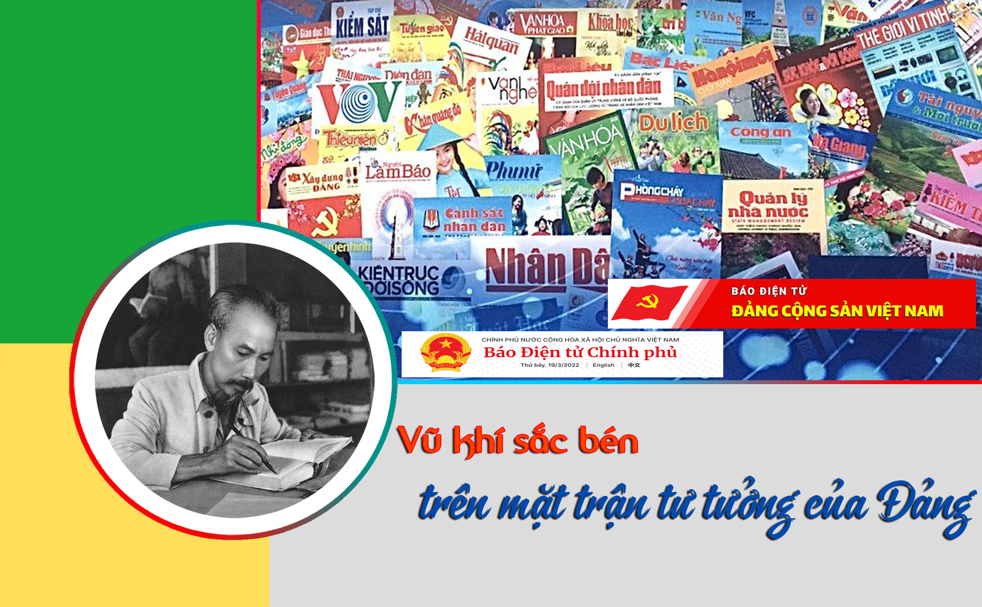 Bài 1 Vũ khí sắc bén trên mặt trận tư tưởng của Đảng