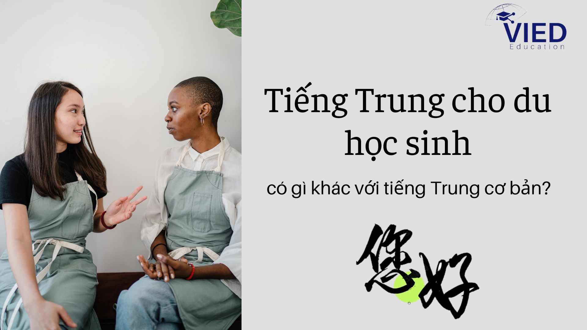 Tiếng Trung cho du học sinh, bạn cần chuẩn bị những gì