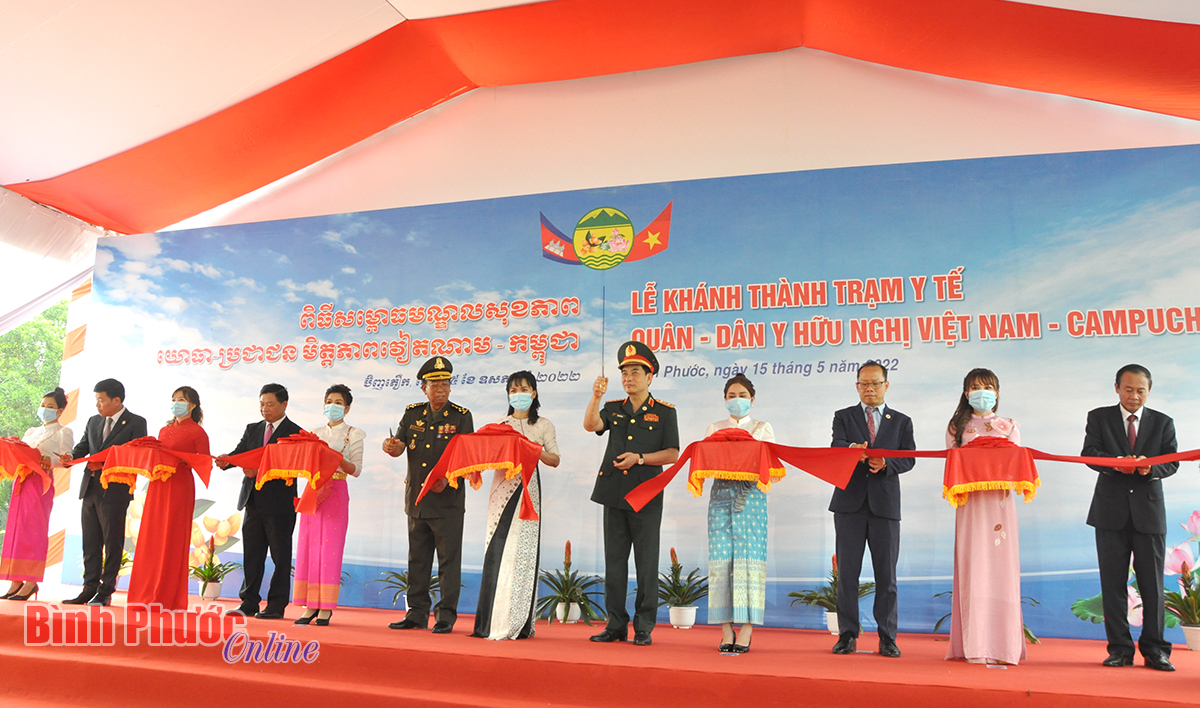 Giao lưu hữu nghị Quốc phòng biên giới Việt Nam - Campuchia lần thứ nhất