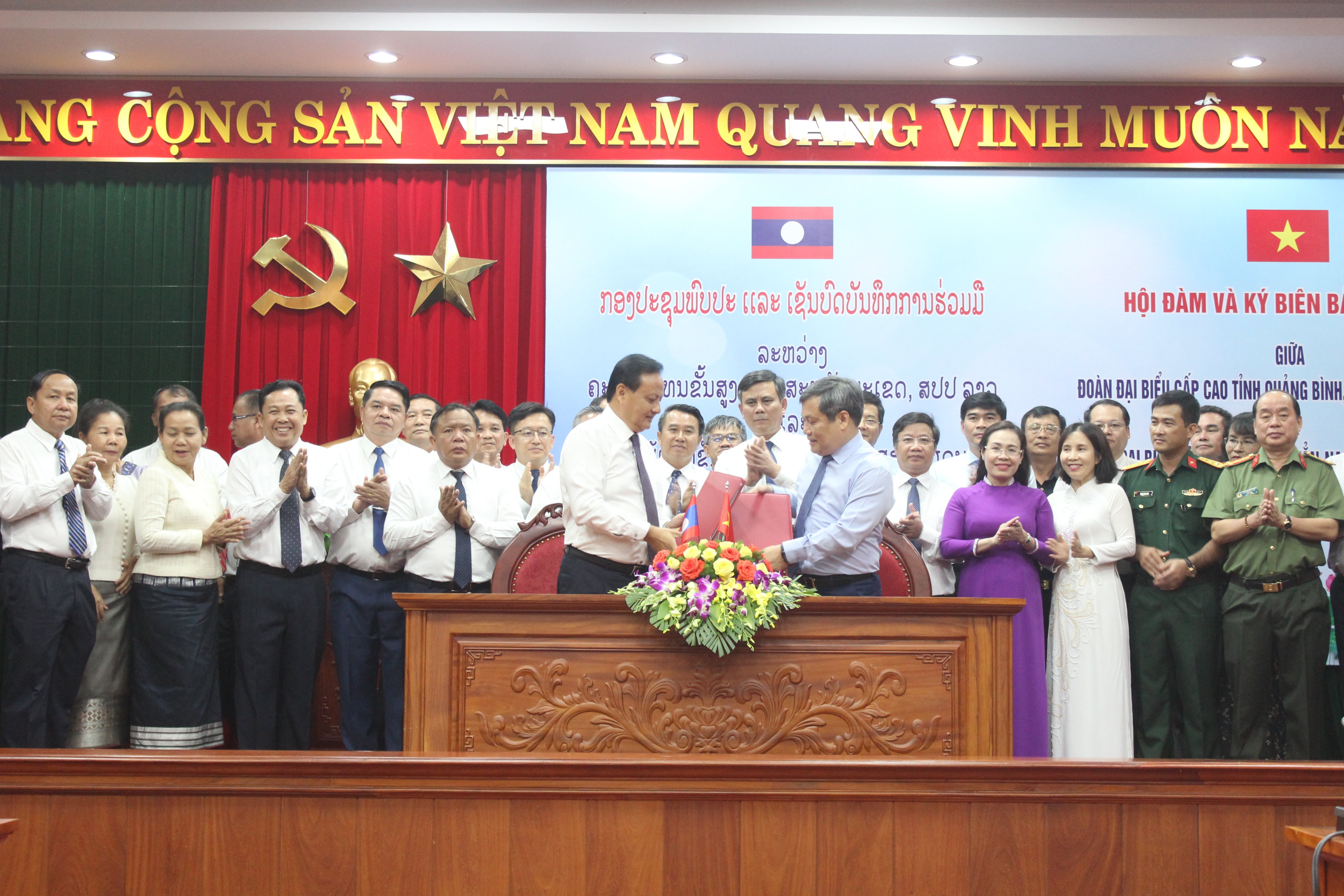 Hai tỉnh Quảng Bình và Savannakhet ký kết hợp tác cùng phát triển