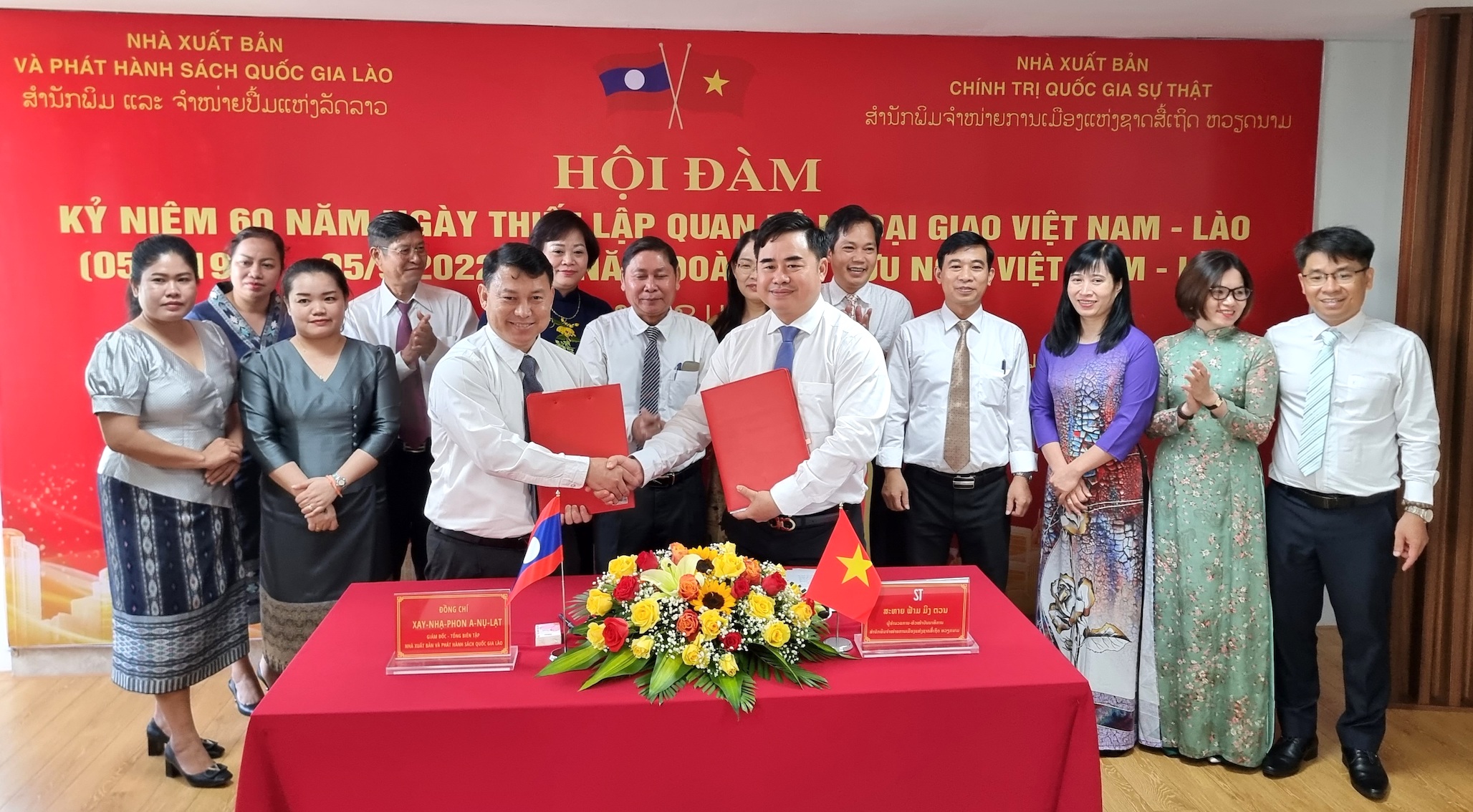 Việt Nam - Lào, Lào - Việt Nam Dấu ấn qua từng trang sách