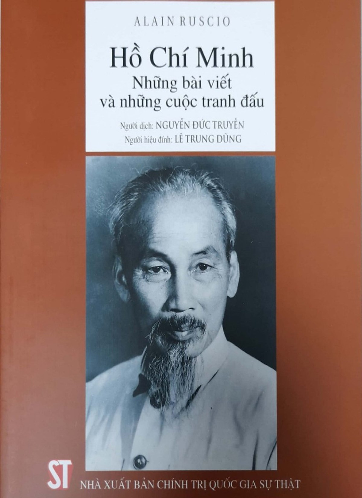 Công bố đề cử Giải thưởng Sách quốc gia lần thứ 5 năm 2022