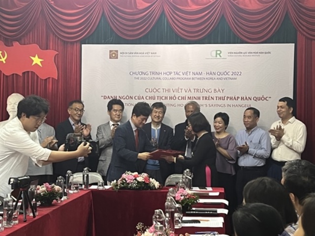 Tăng cường giao lưu văn hóa Việt Nam- Hàn Quốc
​