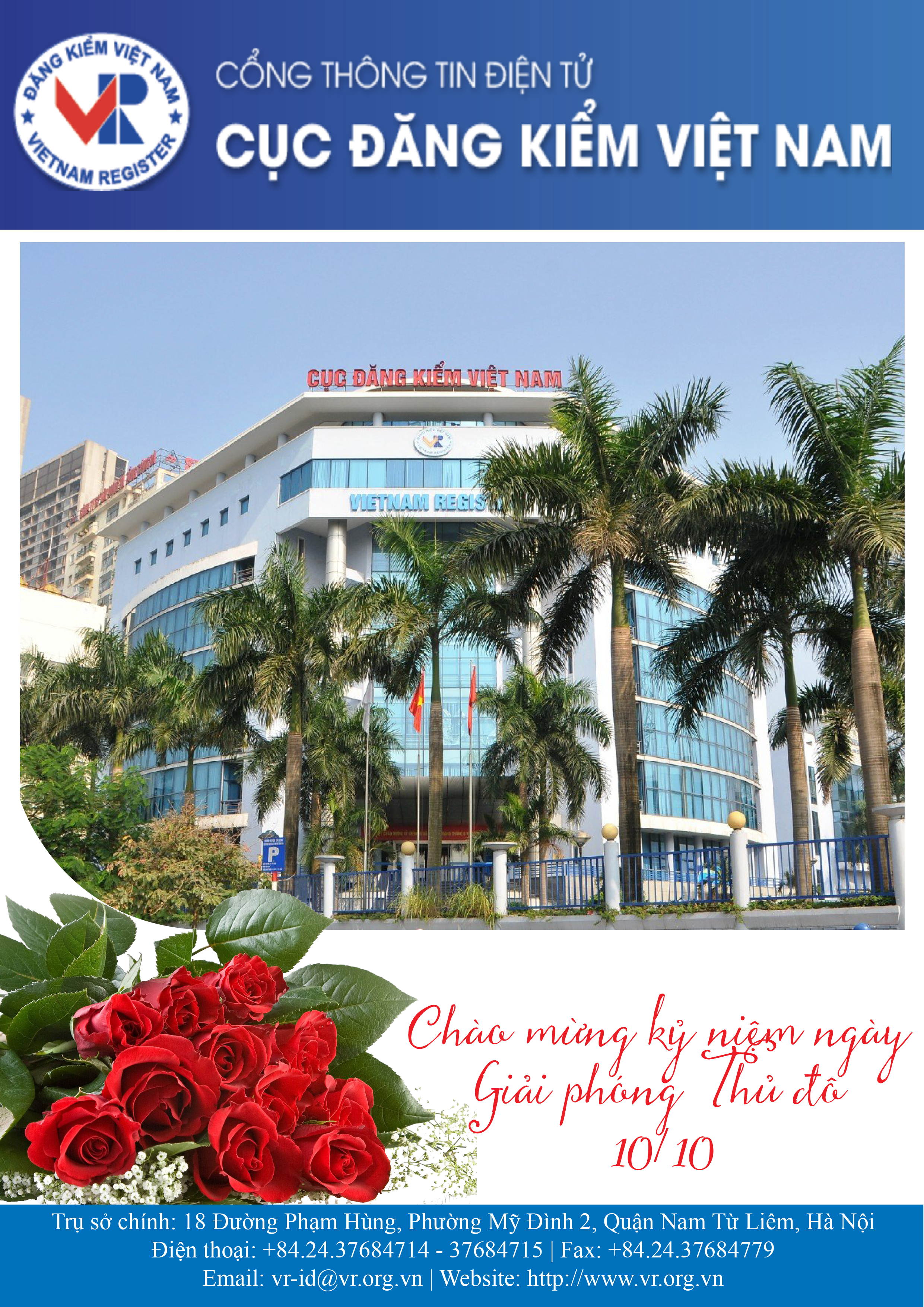 Cục Đăng kiểm Việt Nam