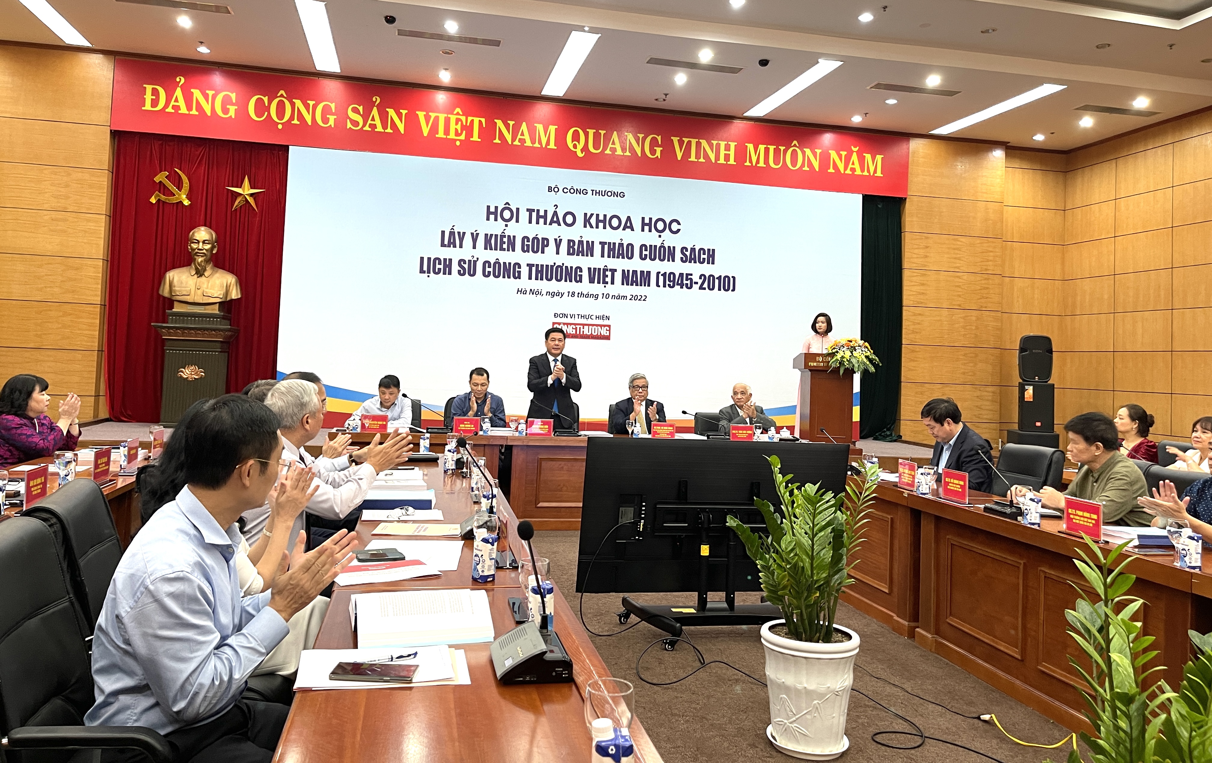 Lấy ý kiến góp ý Bản thảo sách Lịch sử Công Thương Việt Nam