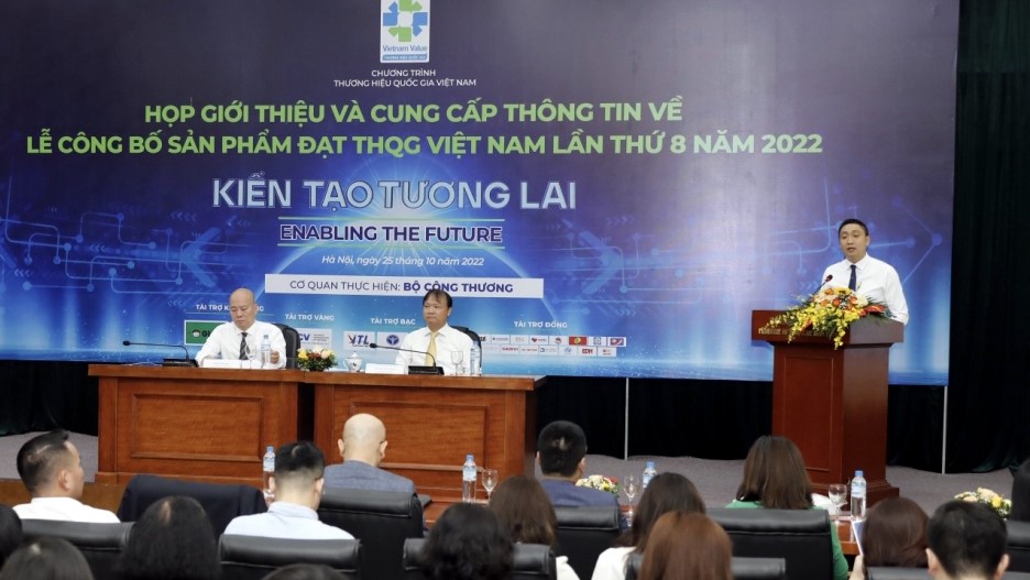 Sắp diễn ra Lễ công bố sản phẩm đạt Thương hiệu quốc gia Việt Nam lần thứ 8