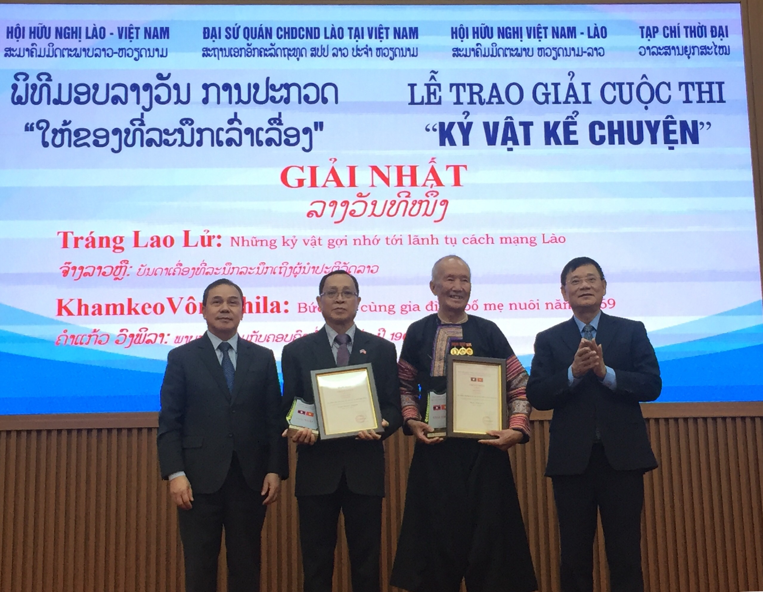 6 215 bài viết tham dự cuộc thi “Kỷ vật kể chuyện”