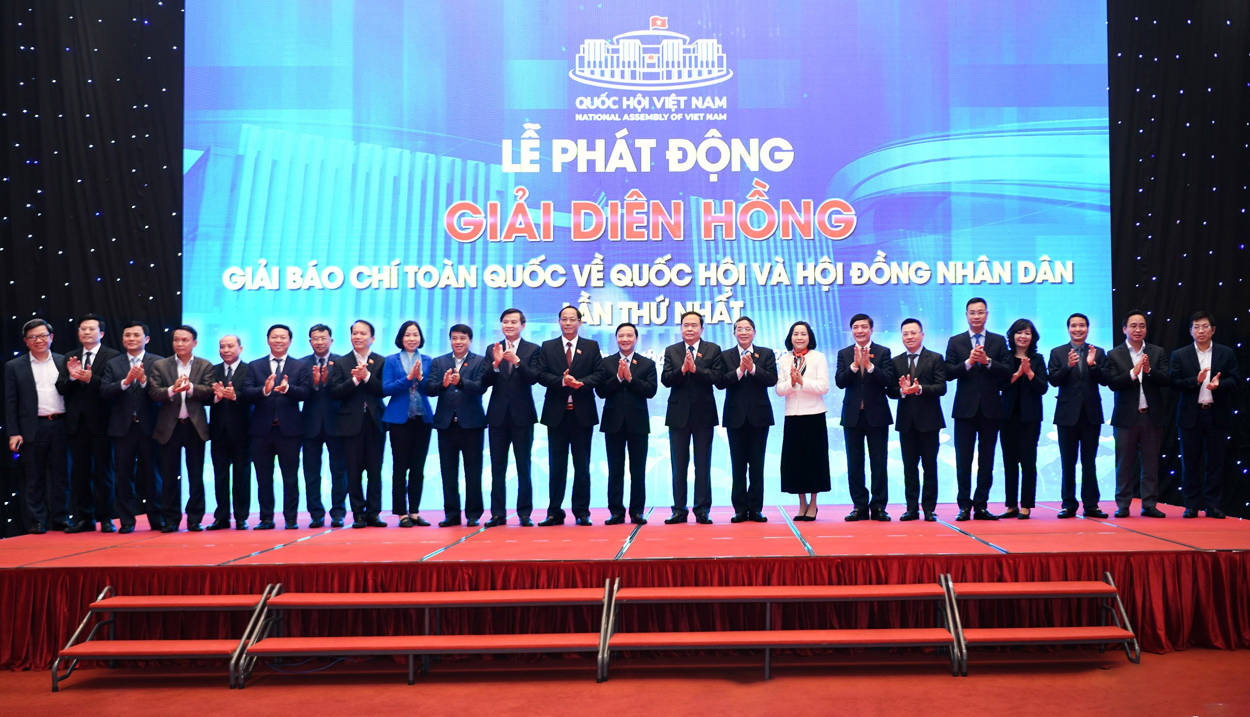 Phát động Giải Diên Hồng lần thứ nhất
