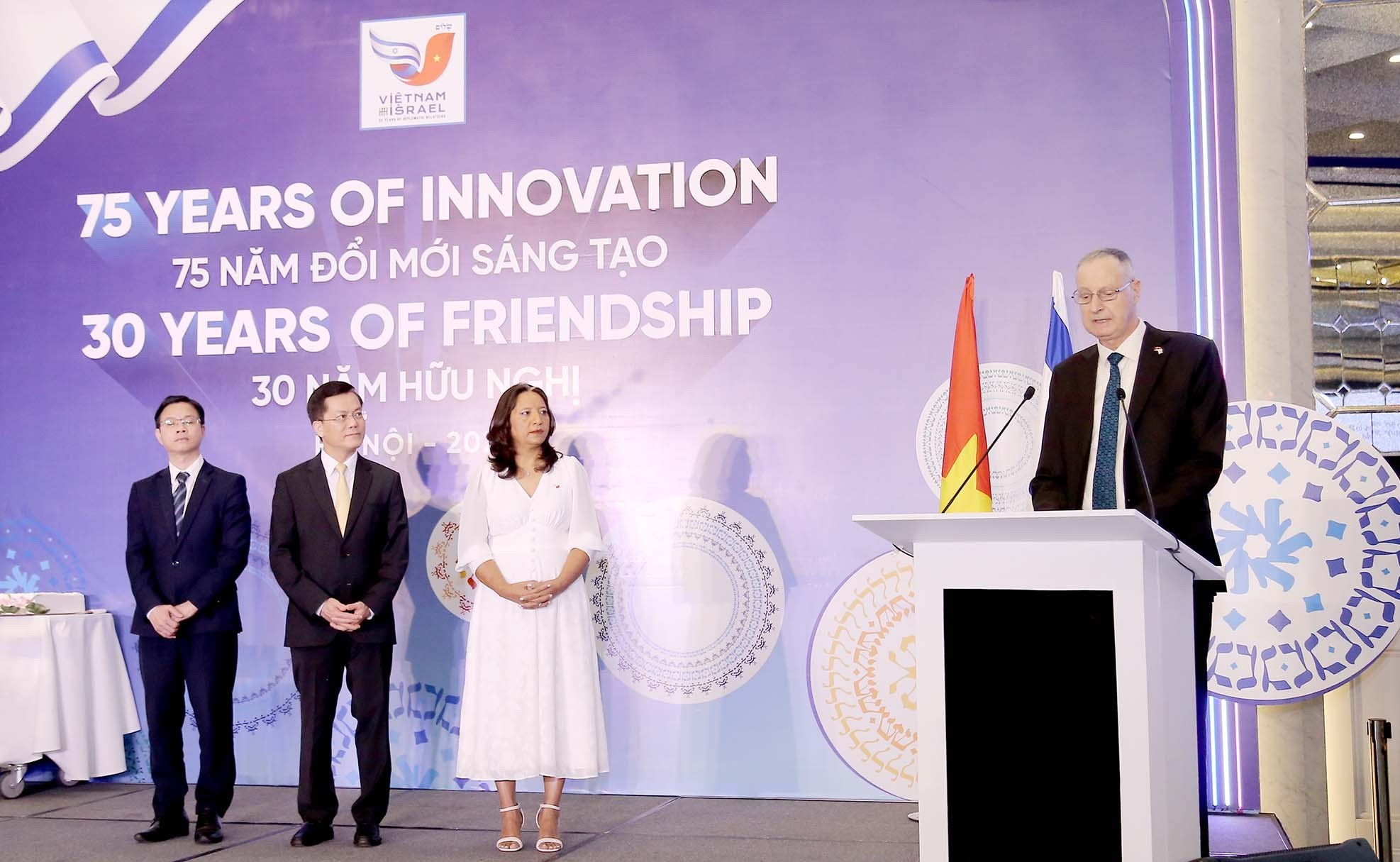 Kỷ niệm 75 năm Ngày độc lập Nhà nước Israel, 30 năm thiết lập quan hệ ngoại giao Việt Nam - Israel