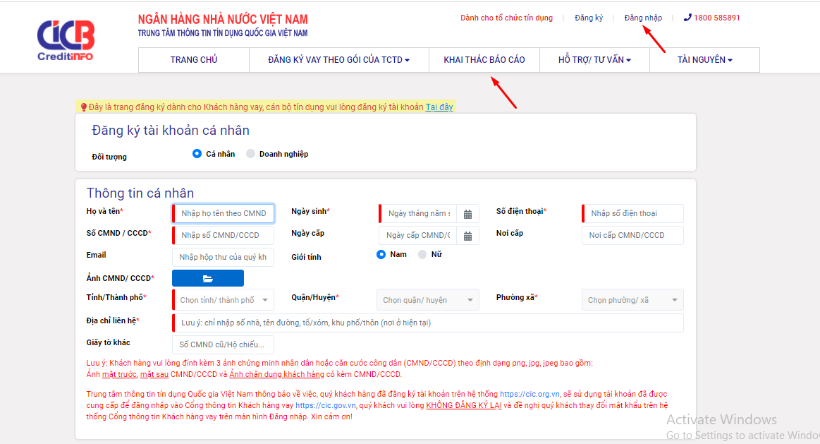Công dân có quyền tự kiểm tra dư nợ ngân hàng