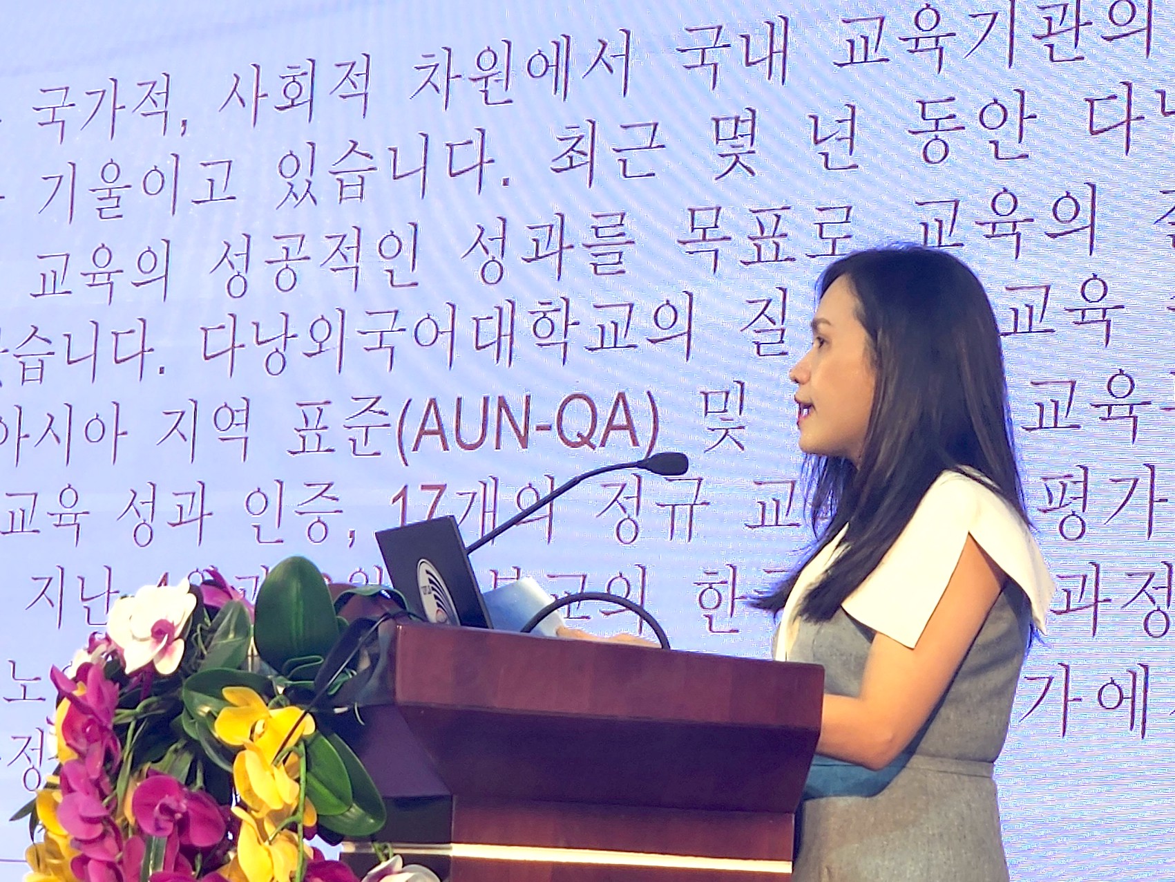 Diễn đàn dạy tiếng Hàn Quốc và Hàn Quốc học tại Việt Nam