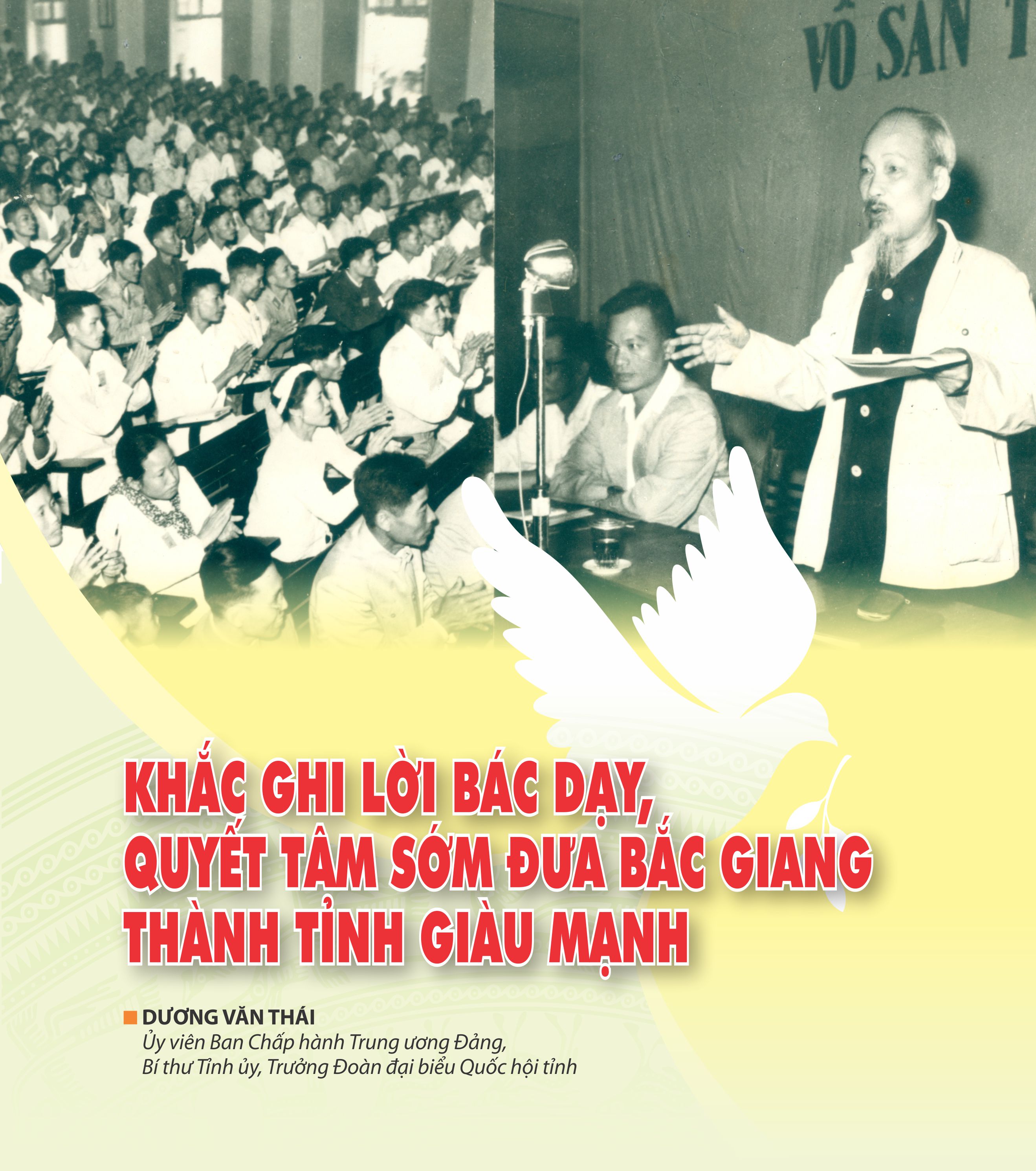 Khắc ghi lời Bác dạy, quyết tâm sớm đưa Bắc Giang thành tỉnh giàu mạnh