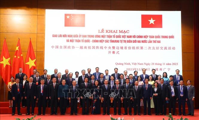 Giao lưu hữu nghị giữa Ủy ban Trung ương Mặt trận Tổ quốc Việt Nam với Chính hiệp toàn quốc Trung Quốc