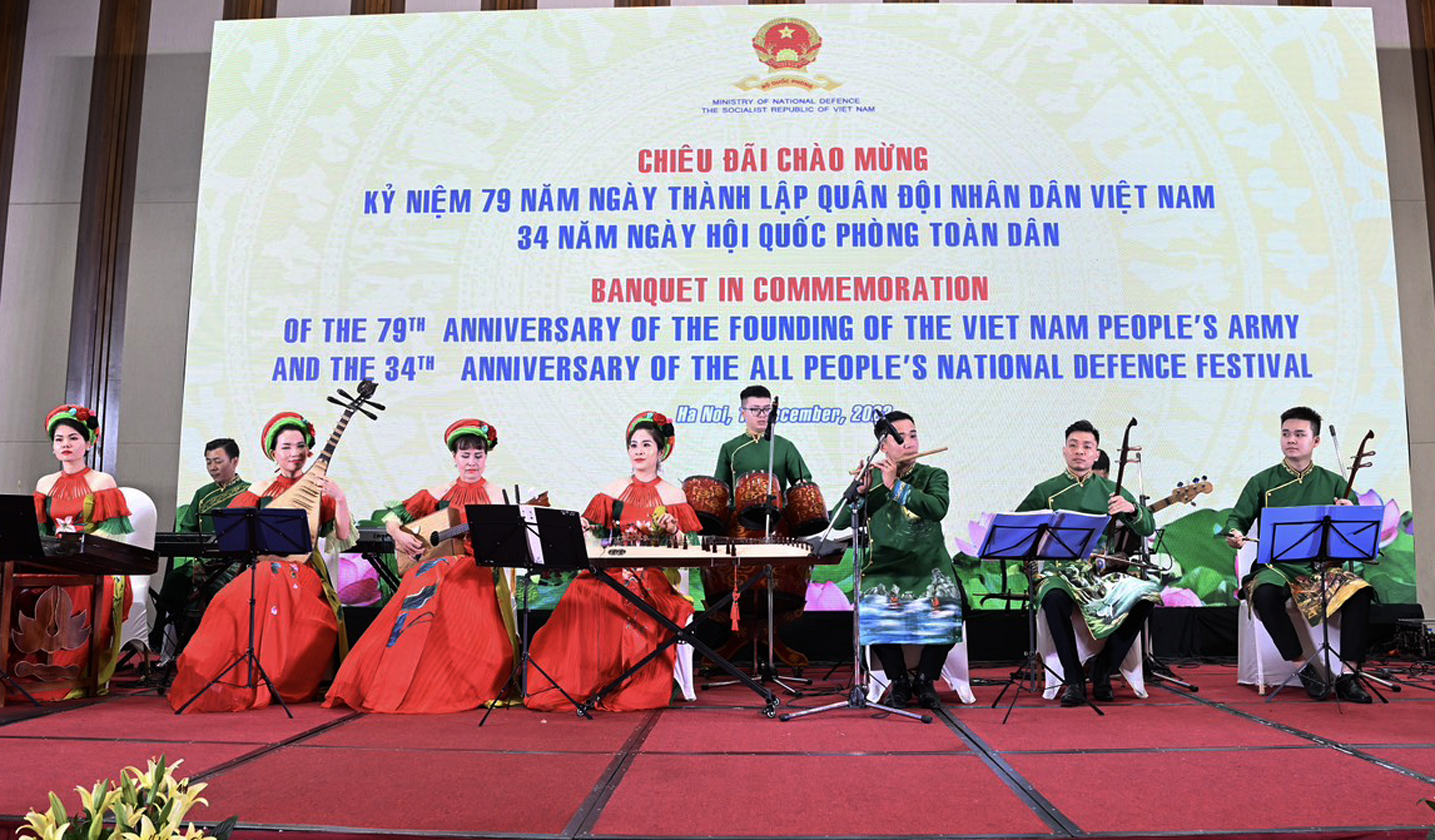 Chiêu đãi chào mừng kỷ niệm 79 năm Ngày thành lập Quân đội nhân dân Việt Nam