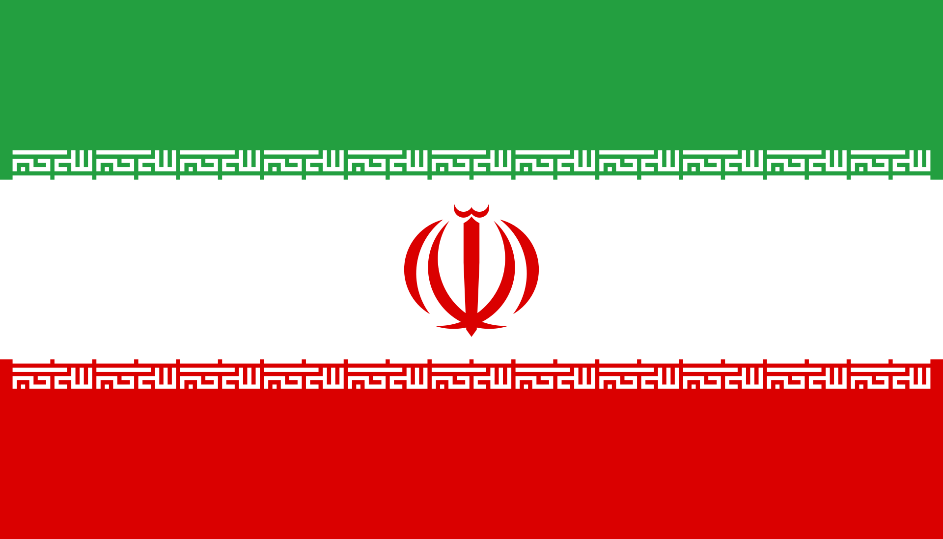 Điện mừng Quốc khánh nước Cộng hòa Hồi giáo Iran