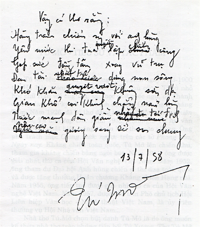 Ngày này năm xưa 14 3