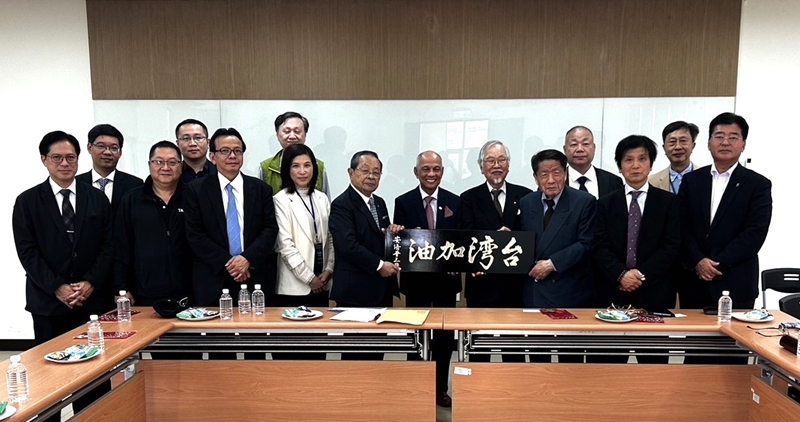 Thúc đẩy hợp tác trên lĩnh vực chíp bán dẫn, đào tạo nguồn nhân lực