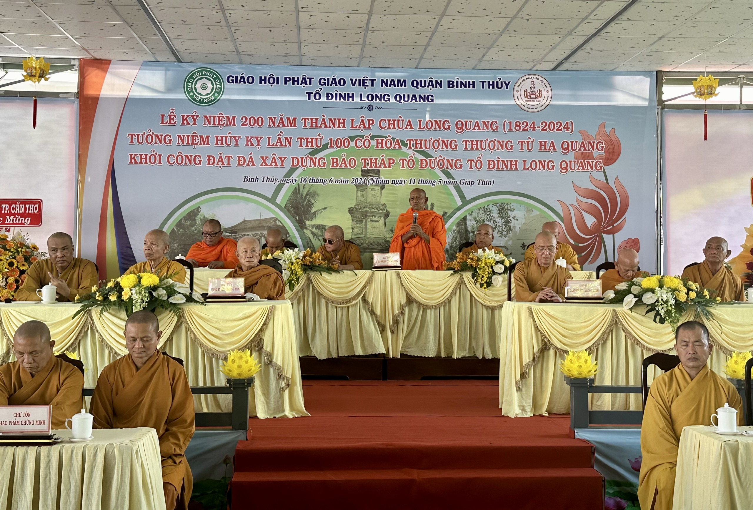Kỷ niệm 200 năm thành lập chùa Long Quang