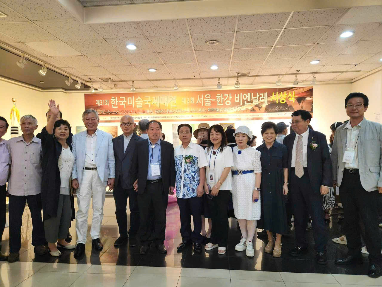 Khai mạc Triển lãm Mỹ thuật Quốc tế Seoul 2024