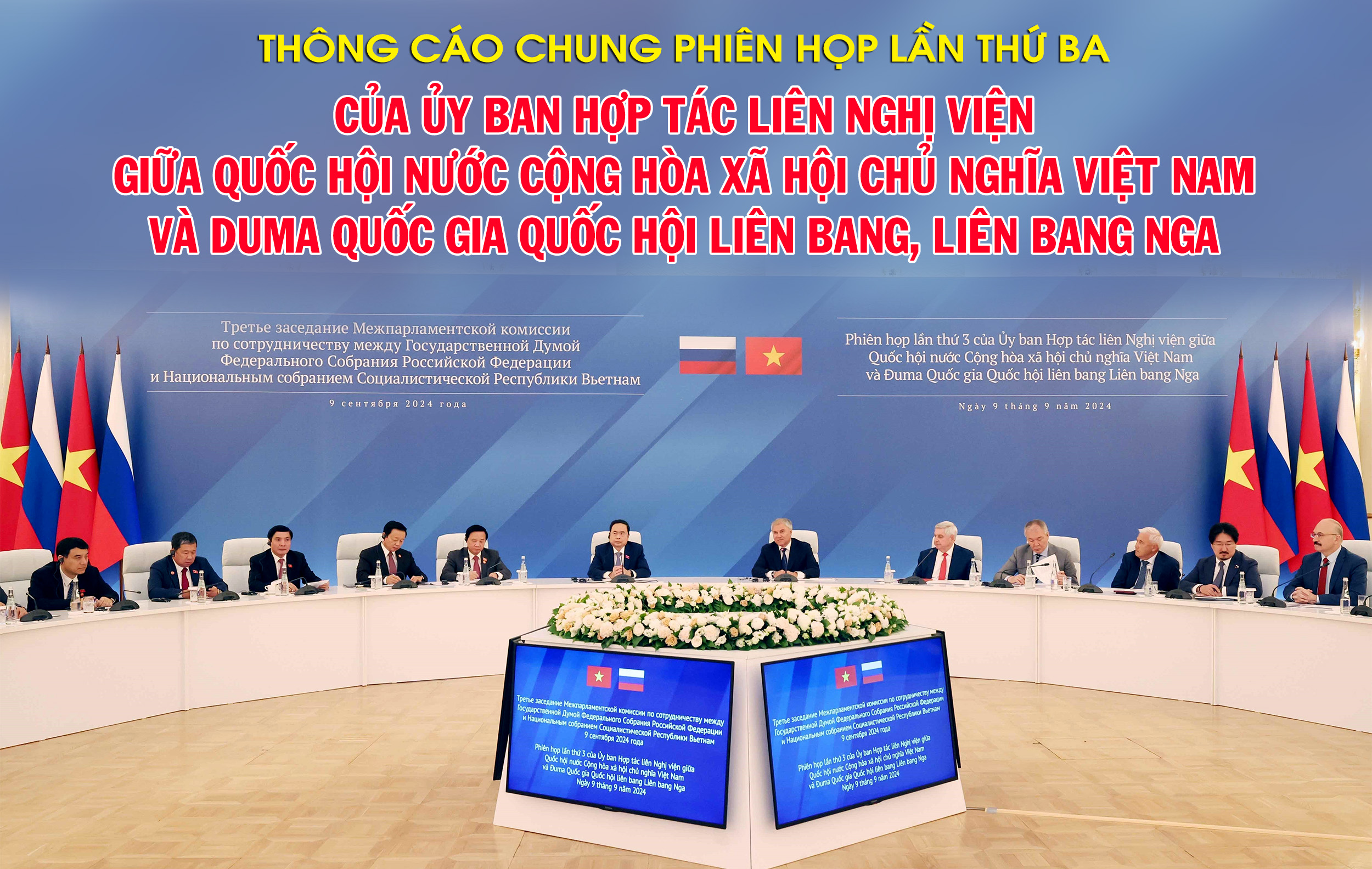 Thông cáo chung phiên họp của Ủy ban hợp tác liên Nghị viện Việt Nam-Nga
