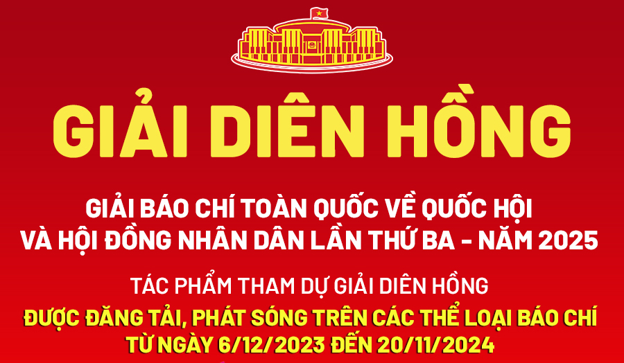 Giải Diên Hồng