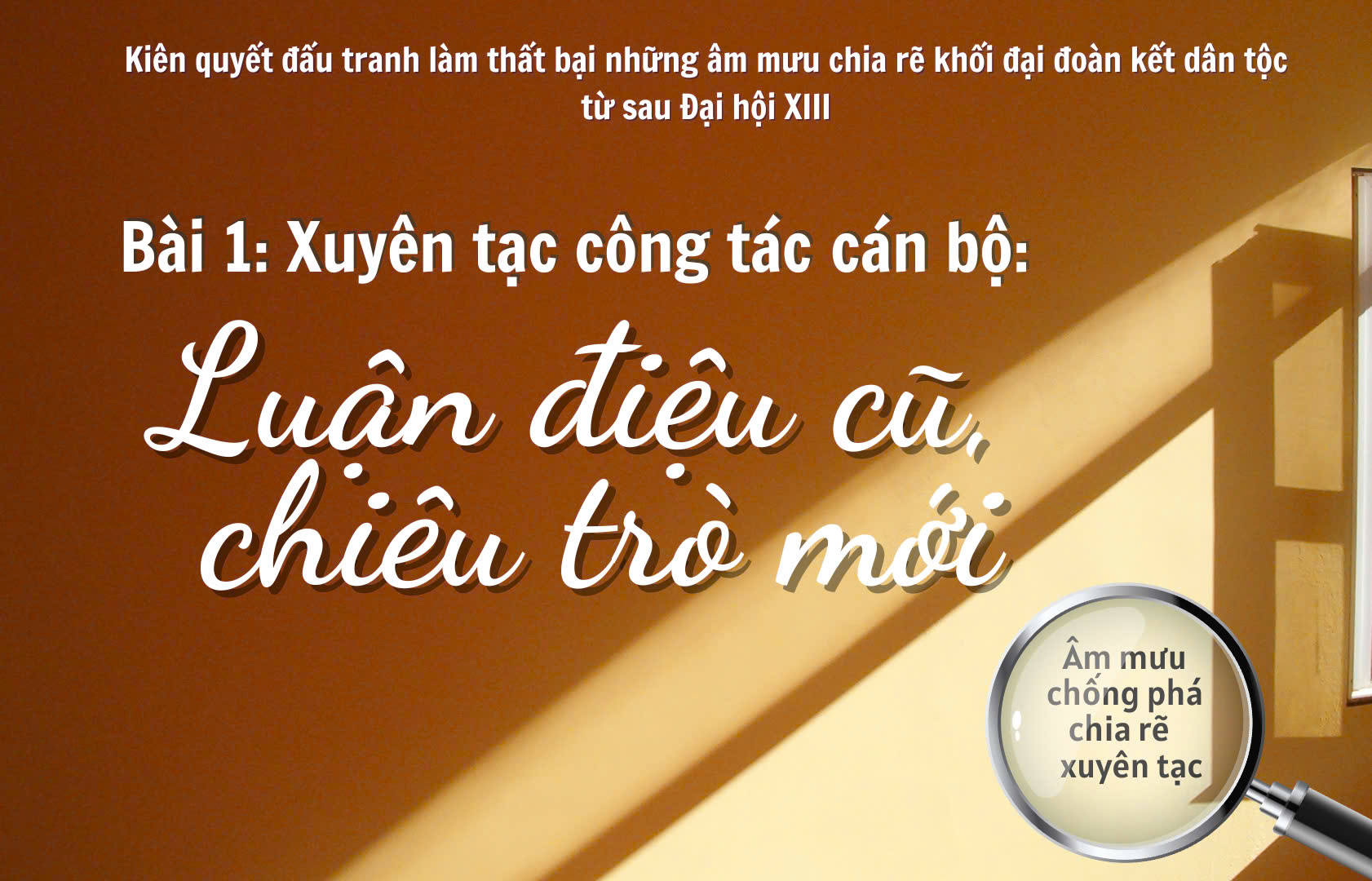 [Megastory] Bài 1 Xuyên tạc công tác cán bộ Luận điệu cũ, chiêu trò mới