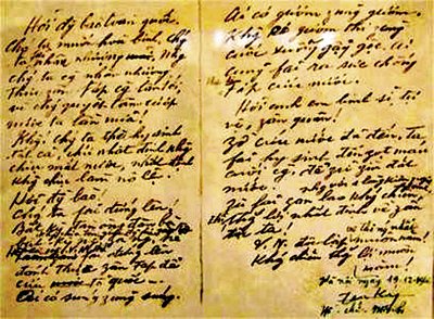 Ngày này năm xưa 19 12