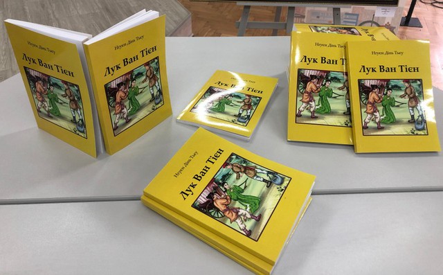 Poem by Vietnamese blind poet introduced in Ukraine
