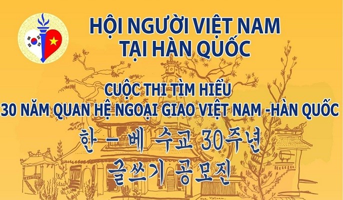 Vietnamese in RoK launch writing contest on special bilateral ties