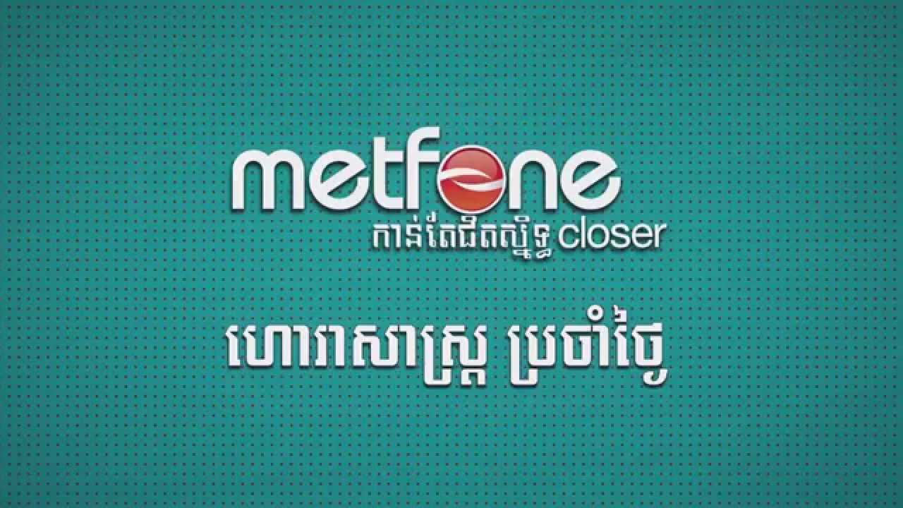 Vietnamese firm reaches first partnership deal to develop eSports in Cambodia