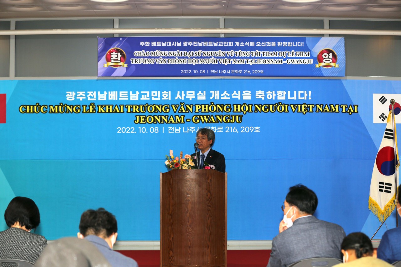 Office of Overseas Vietnamese Association in Joennam-Gwangju opens