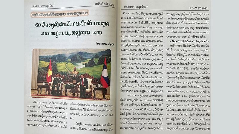 Lao theoretical journal praises 60-year Laos-Vietnam diplomatic relationship