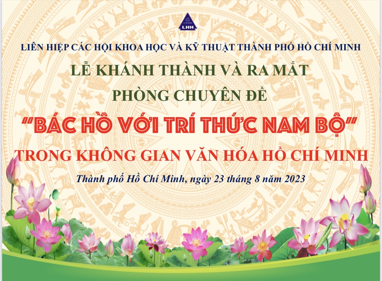 Special room Uncle Ho and Southern intellectuals inaugurated