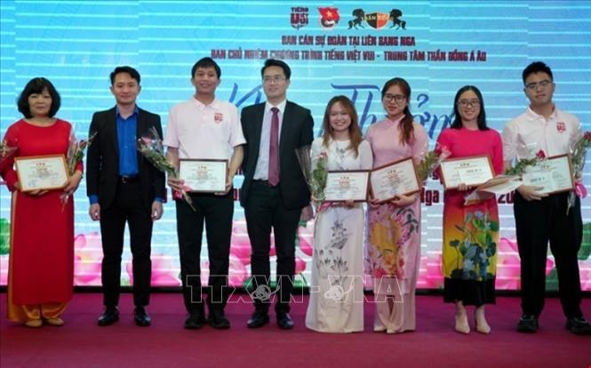 Vietnamese Teachers’ Day marked in Russia