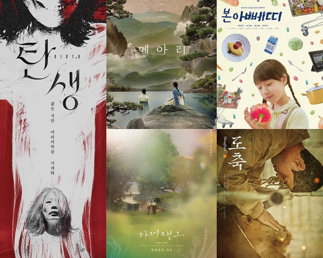 Korean and Vietnamese short films to be introduced in Ho Chi Minh City