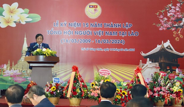 General Association of Vietnamese People in Laos marks its 15th anniversary