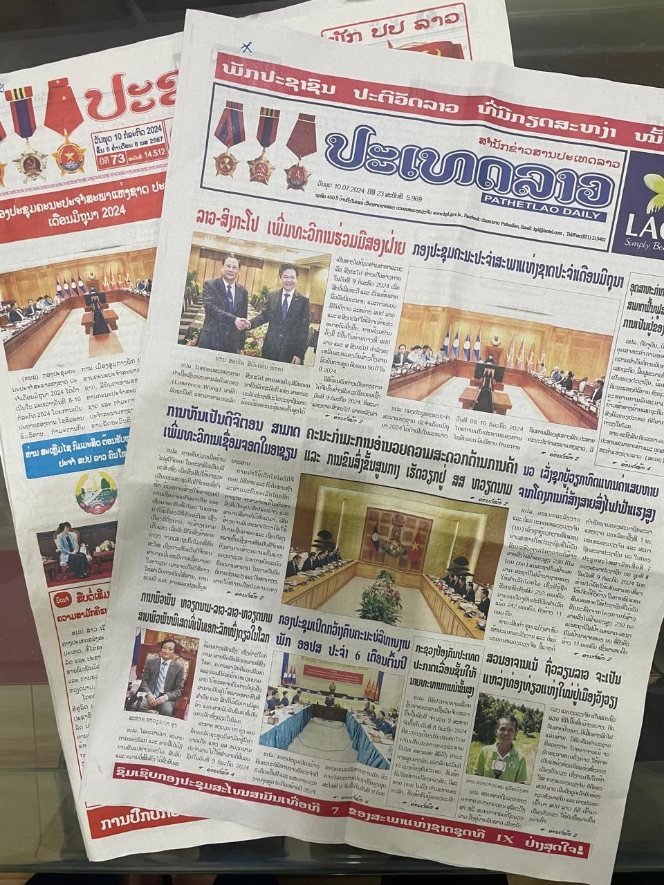 Lao media highlights state visit of President To Lam