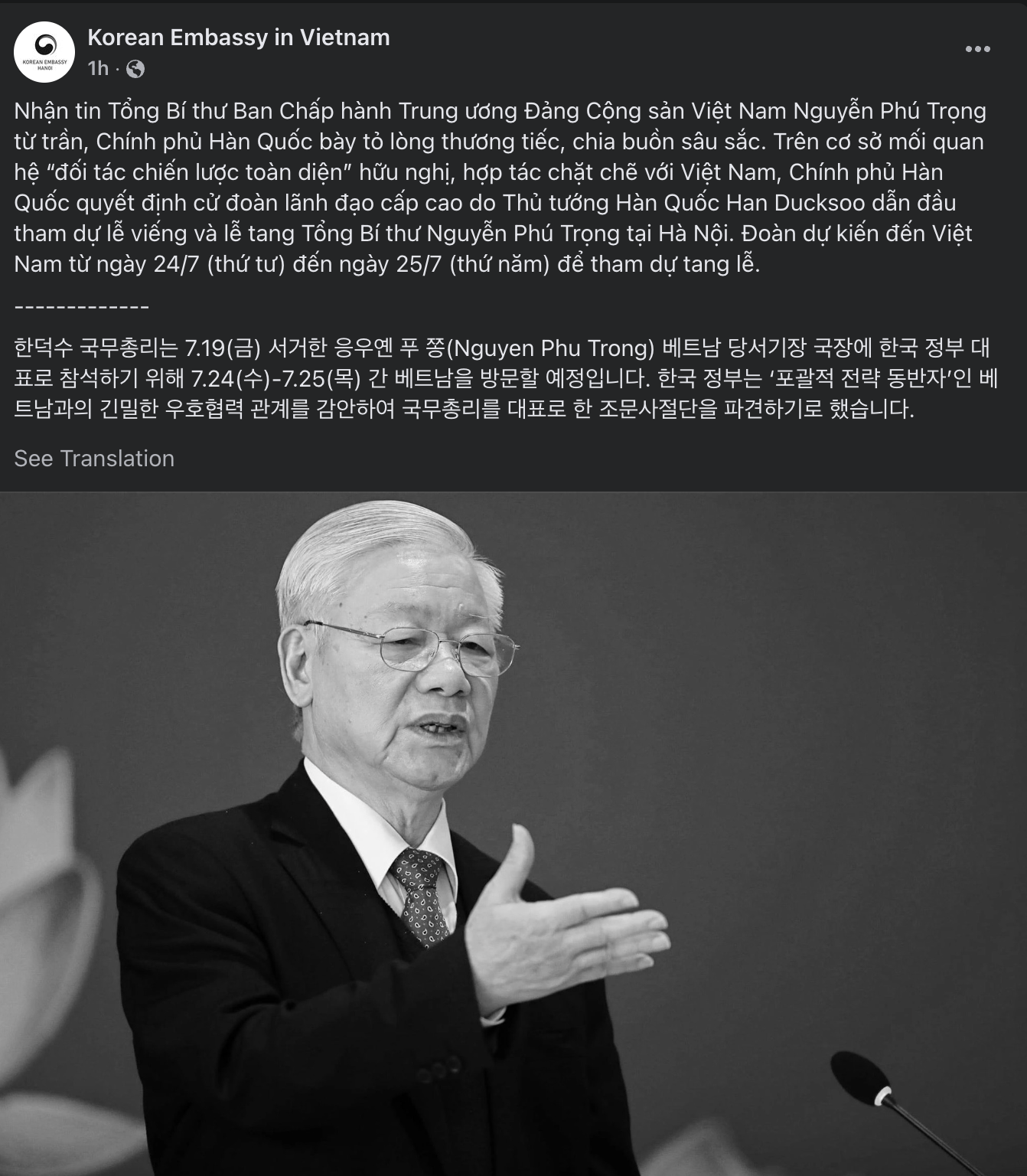 RoK Prime Minister to attend funeral of Party General Secretary Nguyen Phu Trong