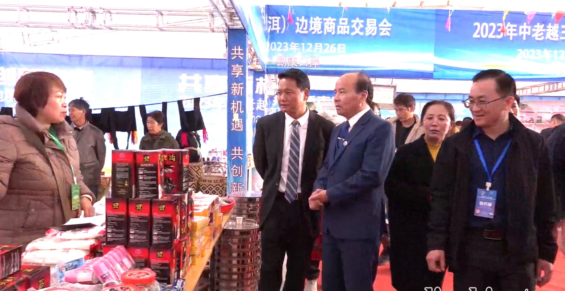 Vietnam - China trade and tourism fair to open on November 26
