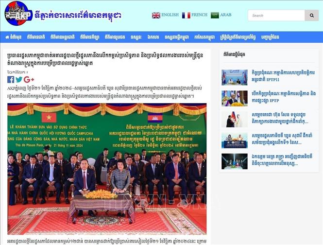 Cambodian media praises National Assembly Chairman s visit