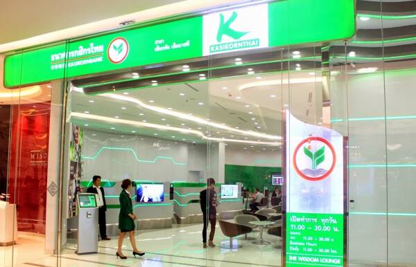 La banque thaïlandaise Kasikornbank dévoile son plan d expansion au Vietnam