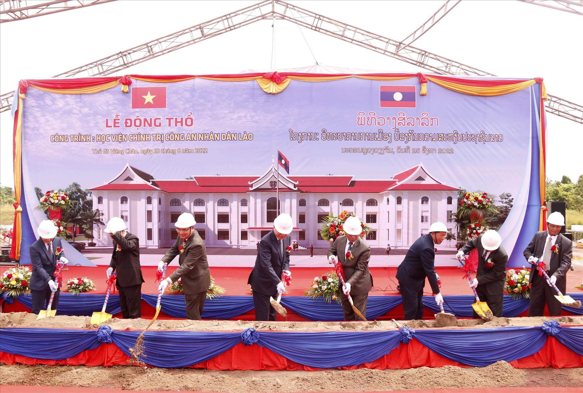 Vietnam - Laos approfondissement des relations entre les deux ministères de la Sécurité