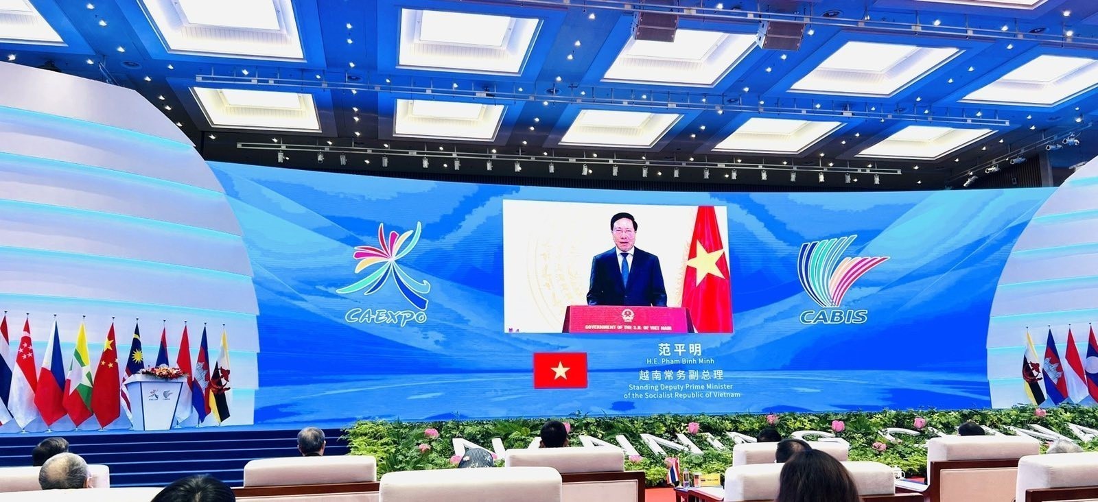 Le Vietnam à la 19e Foire Chine-ASEAN et au Sommet sur le commerce et l’investissement Chine-ASEAN
