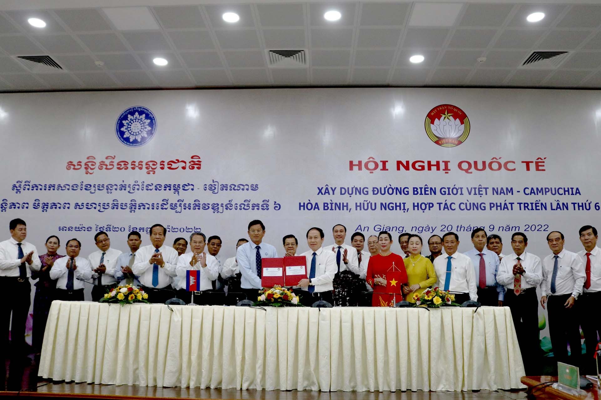 Édification d une frontière vietnamo-cambodgienne de paix, d amitié et de coopération
