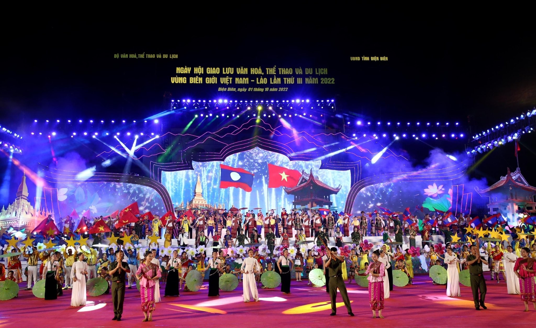 Festival des échanges culturels, sportifs et touristiques des régions frontalières Vietnam-Laos