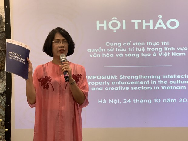 Les droits de propriété intellectuelle dans les domaines culturels et créatifs en débat